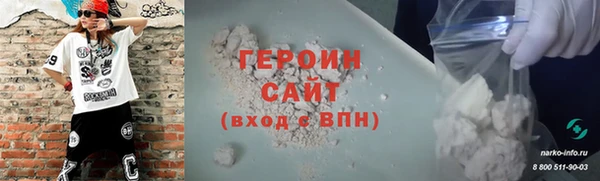 гашиш Верхний Тагил